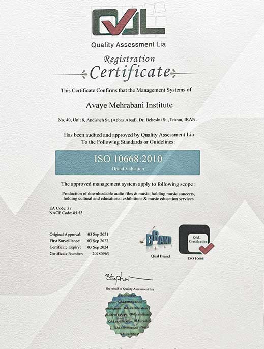 Avaye Mehrabani Certificate